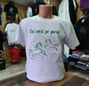 Poza cu Tricou Cai Verzi pe Pereti