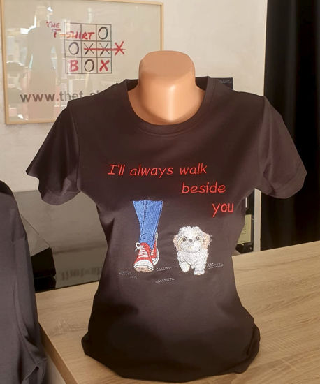 Poza cu Tricou A Dog's Love